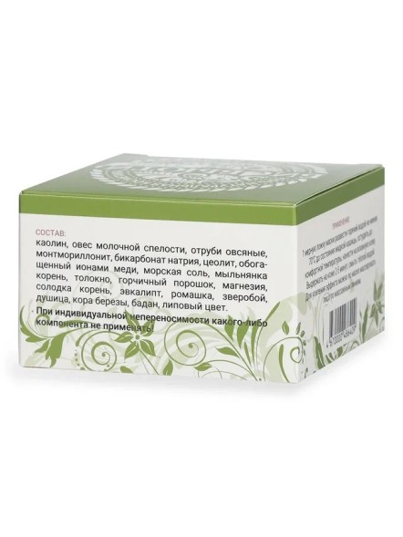 Экспресс-маска «БиоБьюти -Элит» для сухой и нормальной кожи лица, 50 гр. (БиоБьюти)