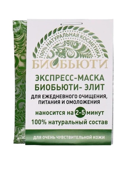 Экспресс-маска «БиоБьюти -Элит» для сухой и нормальной кожи лица, 50 гр. (БиоБьюти)