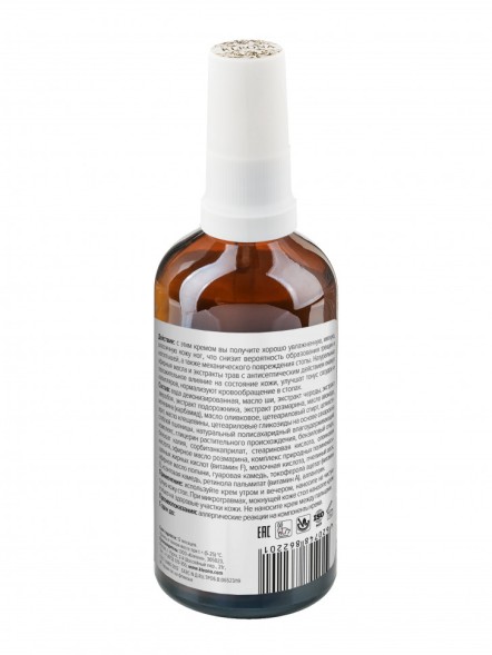 Kleona Крем для бережного ухода за диабетической стопой, 100 мл