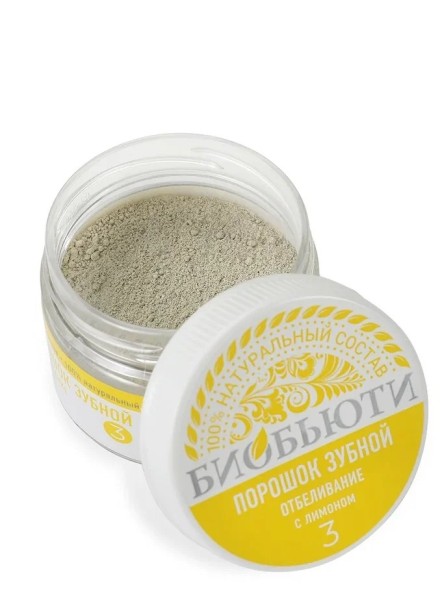 Зубной порошок Биобьюти №3, Отбеливание, 50г
