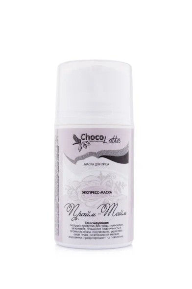 ChocoLatte Экспресс-маска для лица ПРАЙМ-ТАЙМ тонизирующая, 50 мл