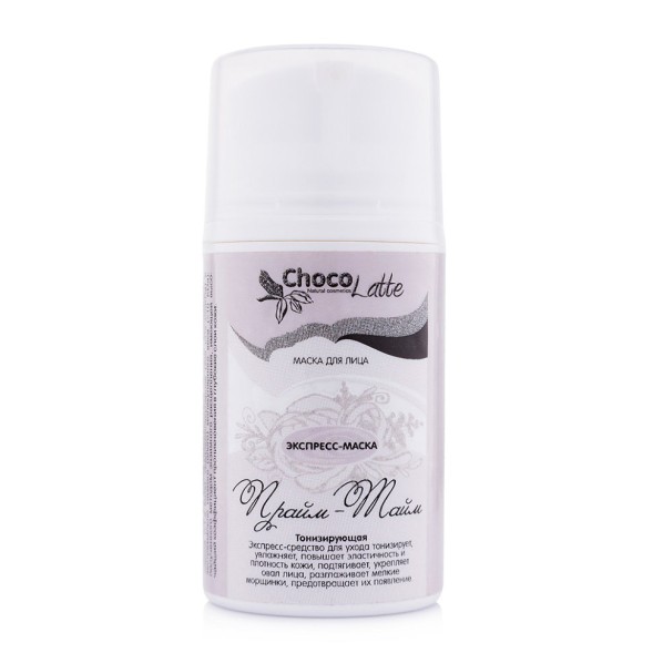 ChocoLatte Экспресс-маска для лица ПРАЙМ-ТАЙМ тонизирующая, 50 мл