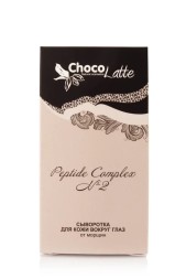 ChocoLatte Сыворотка (Oil free) для век №2 EYE PEPTIDE COMPLEX, 15 мл