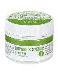Зубной порошок Биобьюти №1, Очищение, 50г
