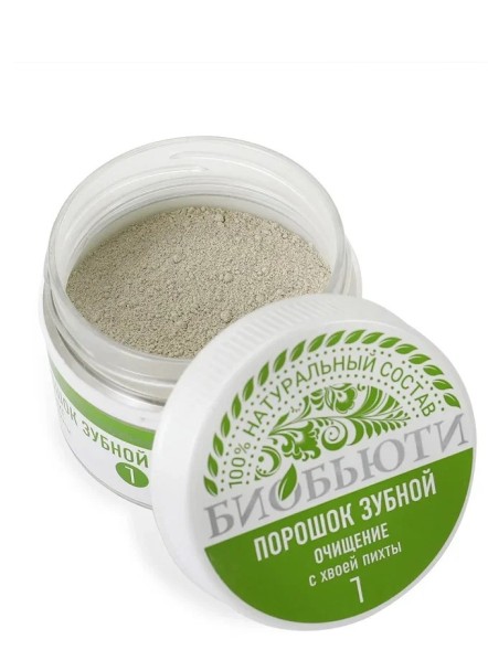 Зубной порошок Биобьюти №1, Очищение, 50г