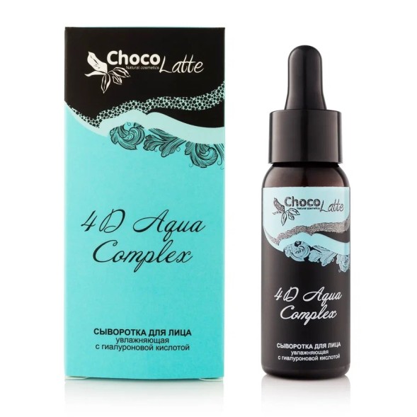 ChocoLatte Сыворотка (Oil free) для лица 4D AQUA COMPLEX, 30 мл