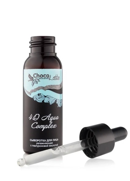 ChocoLatte Сыворотка (Oil free) для лица 4D AQUA COMPLEX, 30 мл