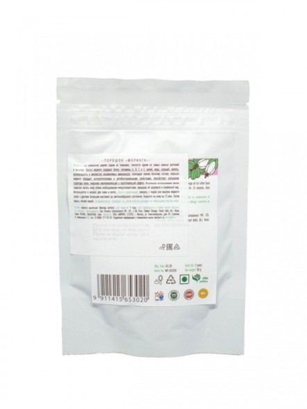 Моринга листья порошок (Moringa Leaf Powder), 50гр. (Indibird)