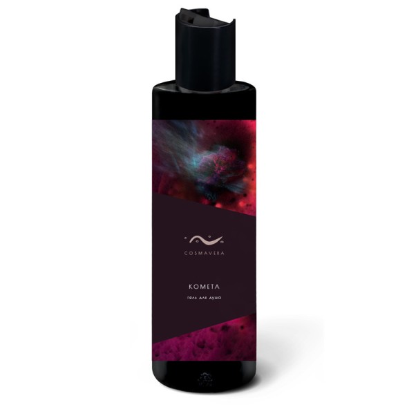 COSMAVERA Гель для душа &amp;quot;КОМЕТА&amp;quot;, 250 мл