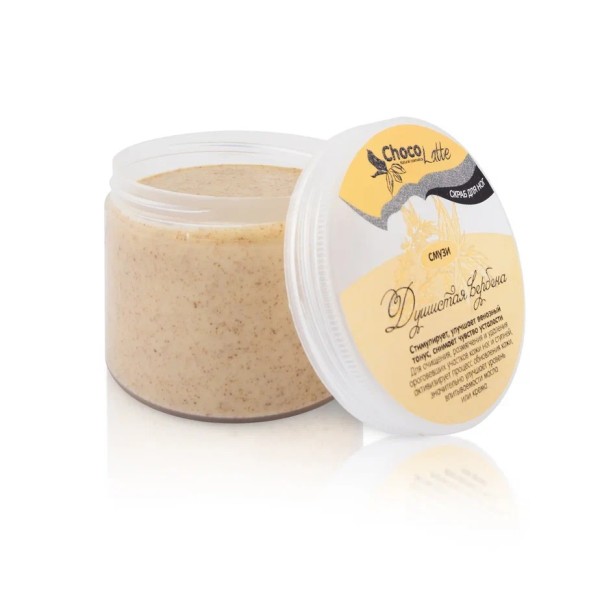 ChocoLatte Скраб для ног СМУЗИ ДУШИСТАЯ ВЕРБЕНА, 170 мл