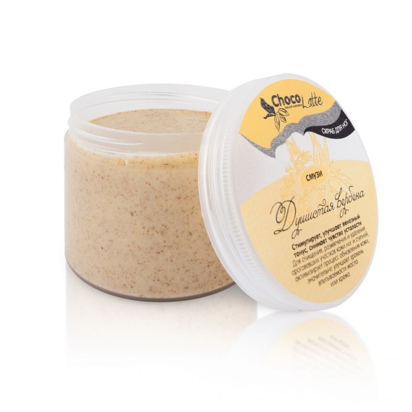 ChocoLatte Скраб для ног СМУЗИ ДУШИСТАЯ ВЕРБЕНА, 170 мл