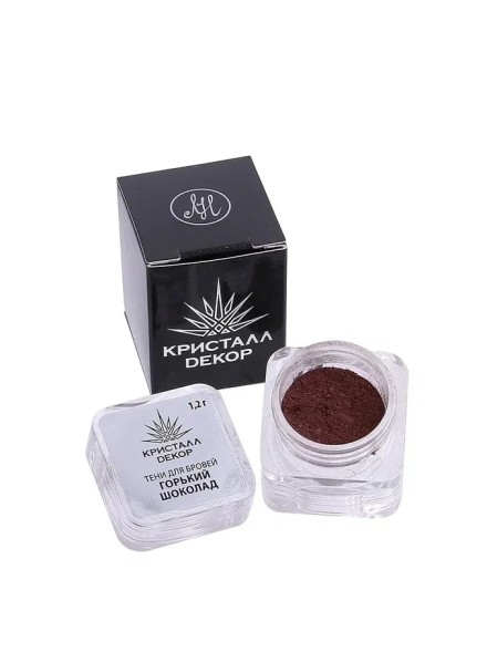Тени для бровей &amp;quot;Горький шоколад&amp;quot;, 1,2гр. Кристалл Декор