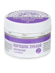 Зубной порошок Биобьюти №2, Укрепление, 50г