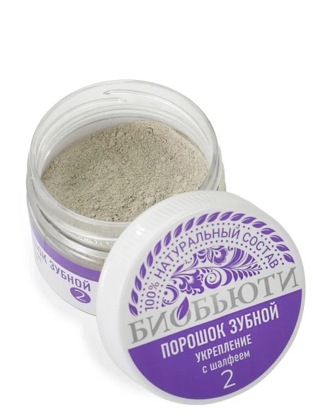 Зубной порошок Биобьюти №2, Укрепление, 50г