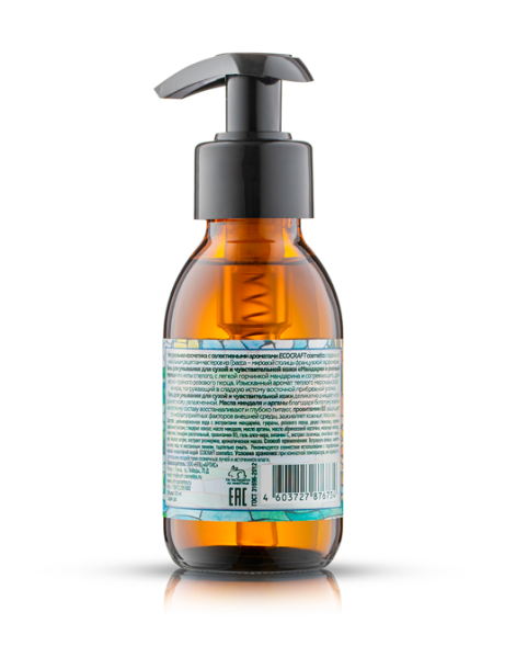 EcoCraft Гель для умывания для сухой и чувствительной кожи Мандарин и розовый перец, 100 мл