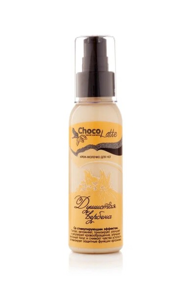 ChocoLatte Крем-Молочко для ног ДУШИСТАЯ ВЕРБЕНА, 100 мл