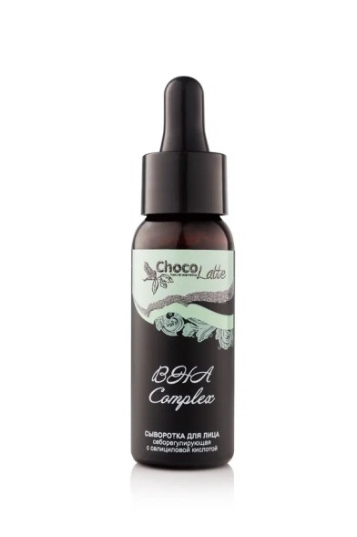 ChocoLatte Сыворотка (Oil free) для лица BHA COMPLEX (Salicylic Acid 2%), 30 мл