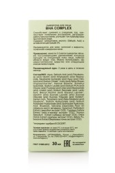 ChocoLatte Сыворотка (Oil free) для лица BHA COMPLEX (Salicylic Acid 2%), 30 мл