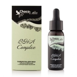 ChocoLatte Сыворотка (Oil free) для лица BHA COMPLEX (Salicylic Acid 2%), 30 мл