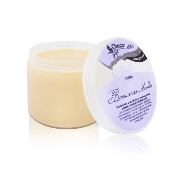 ChocoLatte Скраб для ног СМУЗИ ВАНИЛЬНАЯ ЛАВАНДА, 170 мл
