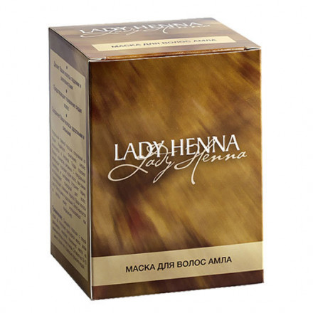 Маска для волос укрепляющая АМЛА, 120 гр. (Lady Henna)