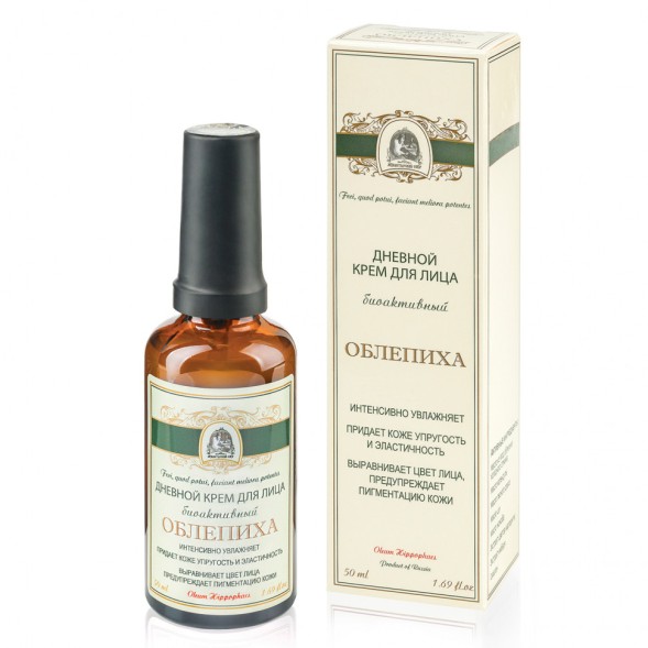 Kleona Крем для лица биоактивный дневной 50 мл - Облепиха