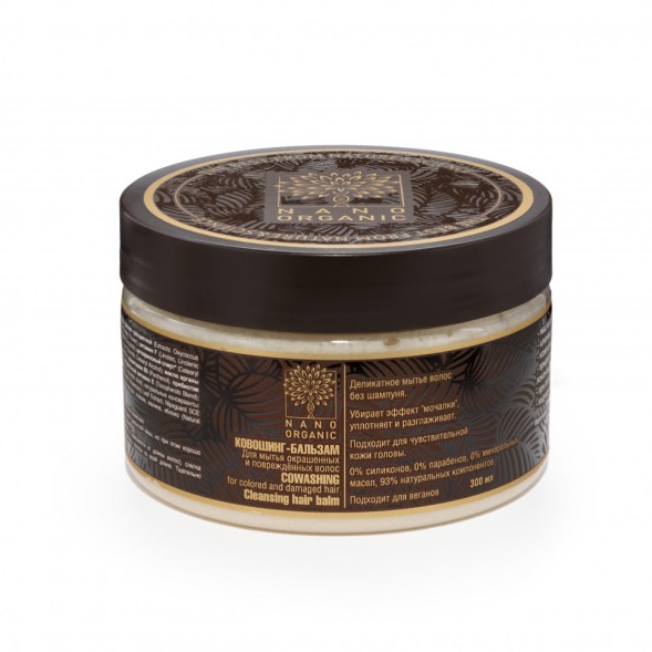 Nano Organic Ковошинг для окрашенных и поврежденных волос, 300 мл