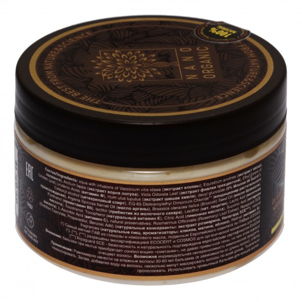 Nano Organic Ковошинг для окрашенных и поврежденных волос, 300 мл