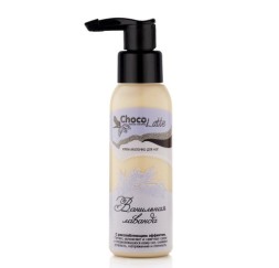 ChocoLatte Крем-Молочко для ног ВАНИЛЬНАЯ ЛАВАНДА, 100 мл