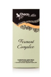 ChocoLatte Сыворотка (Oil free) для лица FERMENT COMPLEX (ферменты ржи 5%), 30 мл