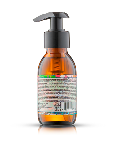 EcoCraft Гидрофильное масло для зрелой кожи Франжипани и марианская слива, 100 мл