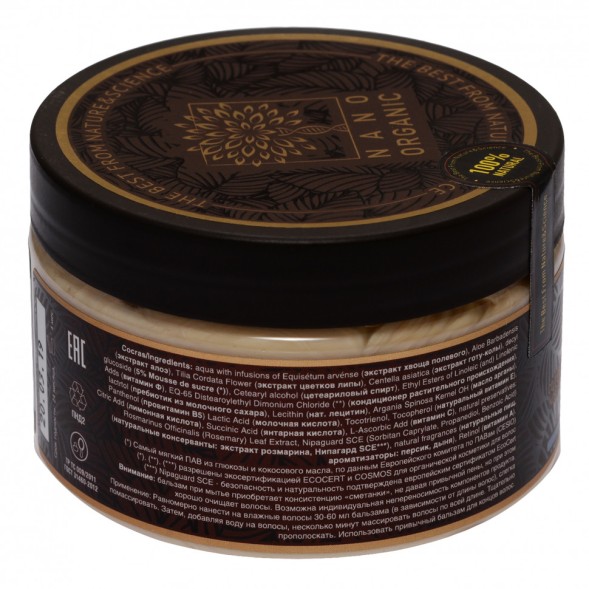 Nano Organic Ковошинг для сухих волос, 300 мл