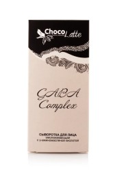 ChocoLatte Сыворотка (Oil free) для лица GABA COMPLEX, 30 мл