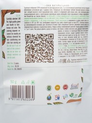 Хна натуральная (Classic Henna), 50гр. (IndiBird)