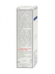 Kleona Крем для лица дневной 50 мл - Белый рис