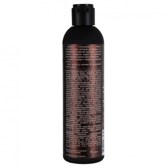 Nano Organic Кондиционер-ополаскиватель для окрашенных и поврежденных волос, 270 мл