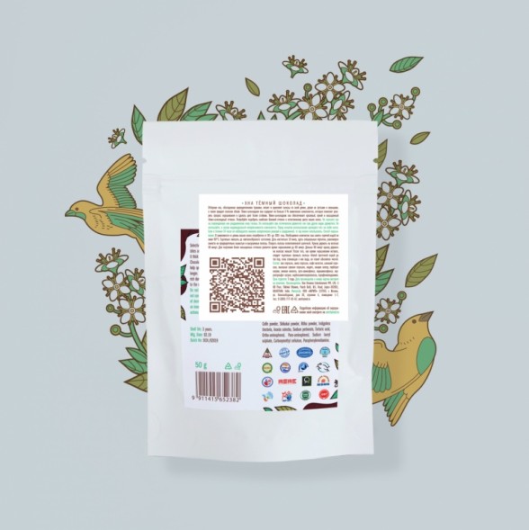 Краска для волос &amp;quot;Хна Темный Шоколад&amp;quot;, 50гр. (IndiBird)