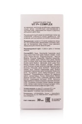 ChocoLatte Сыворотка (Oil free) для лица VIT P+ COMPLEX, 30 мл