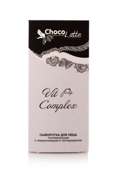ChocoLatte Сыворотка (Oil free) для лица VIT P+ COMPLEX, 30 мл