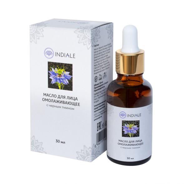 Масло для лица омолаживающее с черным тмином, 30мл. (Indiale)