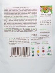 Порошок Ашвагандха (Ashwagandha Powder), 100гр. (Indibird)