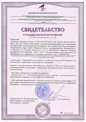 Sativa №100 Активный энзимный пилинг, 5 гр