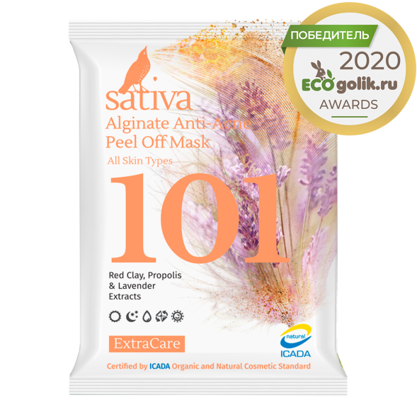 Sativa №101 Маска альгинатная АНТИ-АКНЕ, 15 гр