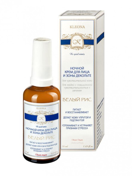 Kleona Крем для лица и зоны декольте ночной 50 мл - Белый рис