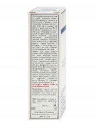 Kleona Крем для лица и зоны декольте ночной 50 мл - Белый рис