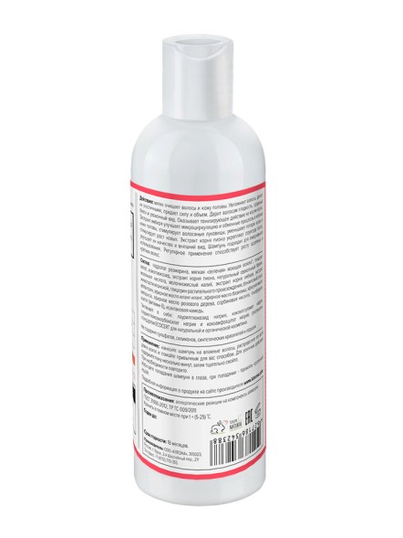 Kleona Шампунь бессульфатный &amp;quot;Имбирь и пион&amp;quot; для всех типов волос, 250 мл