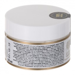 Nano Organic Крем для рук, 100 мл