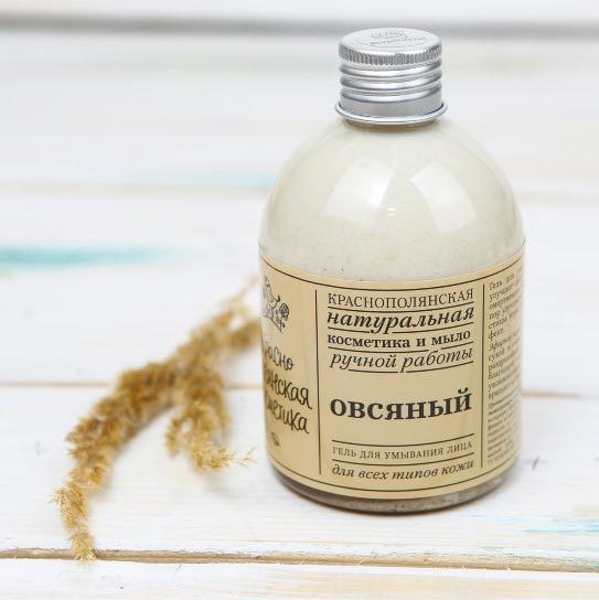 Гель для умывания &amp;quot;Овсяный&amp;quot;, 250 мл. (Краснополянская Косметика)