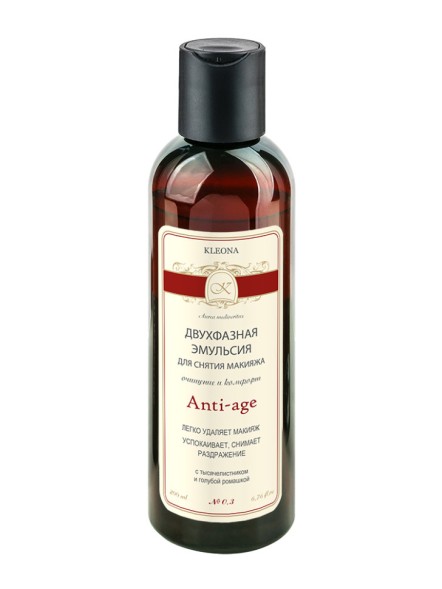 Kleona Anti-аge №0.3 Двухфазная эмульсия для снятия макияжа 200 мл