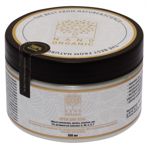 Nano Organic Крем для тела, 300 мл